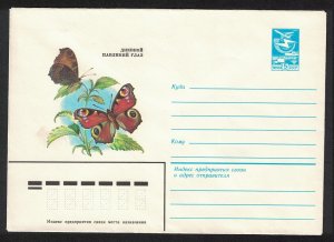 USSR Peacock Butterfly Pre-paid Envelope T2 1981