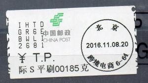 CHINA - CHINA POST - MACHINE STAMP - 2016 -