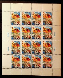 RUSSIA Sc 5104a NH MINISHEET OF 1982 - NEW YEAR - Sc$100 - (AF24)