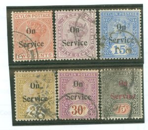 Ceylon #O9/O17 Used Single
