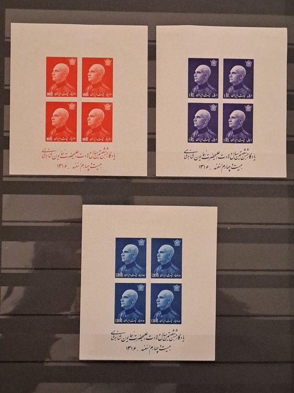 Iran 870A-H 19 minisheets Reza Shah birthday MH/MNH only missing imperf 2 Rial
