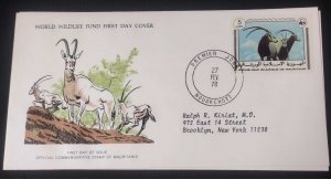 EL)1978 MAURITANIA, WORLD WILDLIFE FUND, WWF, FAUNA, ANTELOPES, CIRCULATED T