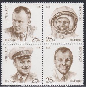 Russia # 5977a, Yuri Gagarin - Cosmonaut, NH, 1/2 Cat.