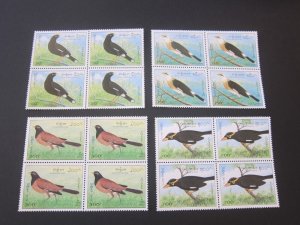 Laos 1995 Sc 1213-16 bird Block set MNH