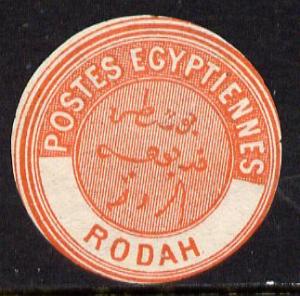 Egypt 1882 Interpostal Seal RODAH (Kehr 704 type 8A) unmo...