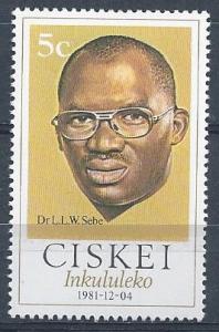 Ciskei SC# 1 MNH SCV $0.25 - Independence Issue