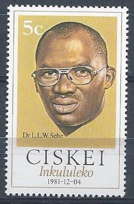 Ciskei SC# 1 MNH SCV $0.25 - Independence Issue