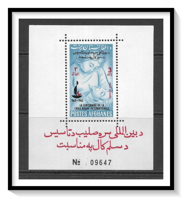 Afghanistan #662K Red Cross Souvenir Sheet MNH