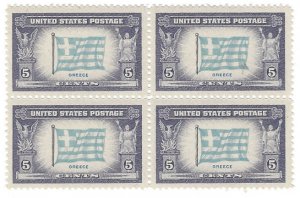 916 - 5¢ Greece Overrun Countries Issue