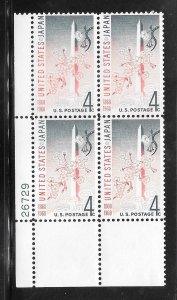 #1158 MNH Plate Block