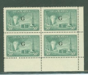 Canada #O24 Mint (NH) Multiple