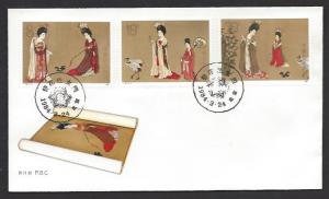 CHINA / PRC 1984 ART Paintings Women & Birds Set Sc 1901-1903 on U/A Cachet FDC