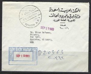 SAUDI ARABIA 1983 RIYADH FREE FRANK OFFICIAL DIRECTORATE OF POSTS