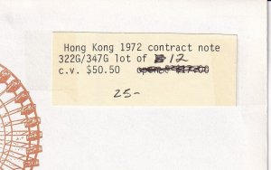 Hong Kong: 1972 contract note, 322G/347G - 12 Stamps w/duplicates, used (F32908)