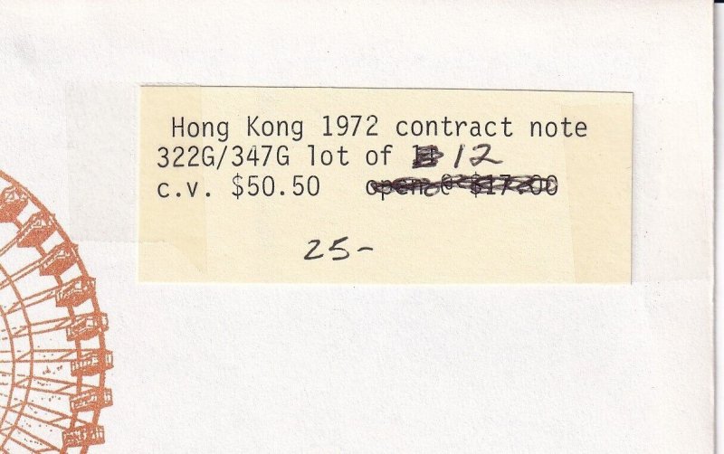 Hong Kong: 1972 contract note, 322G/347G - 12 Stamps w/duplicates, used (F32908)
