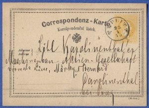 AUSTRIA 1872 2kr postal card, Mi P18 TEPLITZ postmark/cancel VF