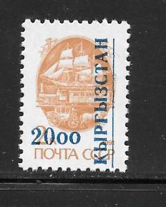 kyrgyzstan #17 MNH Single