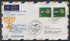 Israel Cover Inaguration Flight 1968 Frankfurt-Tel Aviv. x13977