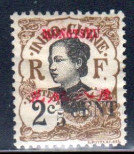 France Offices in China (Mongtseu 蒙自) #52, mint hinged
