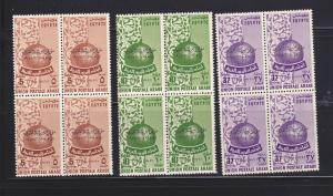 Egypt 381-383 Blocks Of 4 Set MNH Globe, Arab Postal Union (A)