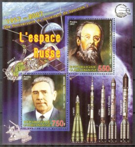 Gabon 2007 Space of USSR Sputnik -1 Sheet MNH Private
