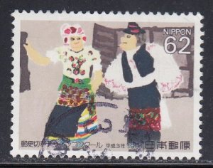 Japan 1991 Sc#2088 Stamp Design Contest: Couple in Ethnic Dress Used