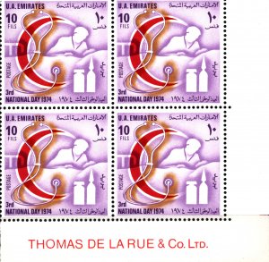 MNH  UNITED  ARAB  EMIRATES  BLOCK OF STAMPS  ISSUED 1974    (009)