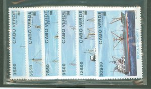 Cape Verde #422-7  Single (Complete Set)