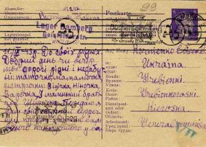 German WWII Occupation, Ukraine #Mi.P310A Cat€150+, 1943 Ostarbaiter Camps,...