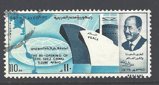 Egypt Sc # C167 used (DT)