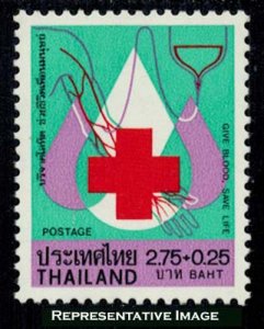 Thailand Scott B53 Mint never hinged.