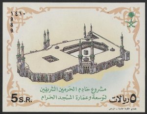 SAUDI ARABIA 1989 Scott 1108var  5r Grand Mosque Mecca s/s Mint MNH VF, cv $35