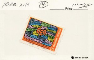 ARGENTINA  1020   MNH