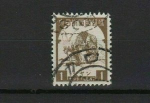 japanese occupation of burma 1943 0ne cent brown used stamp ref r12626