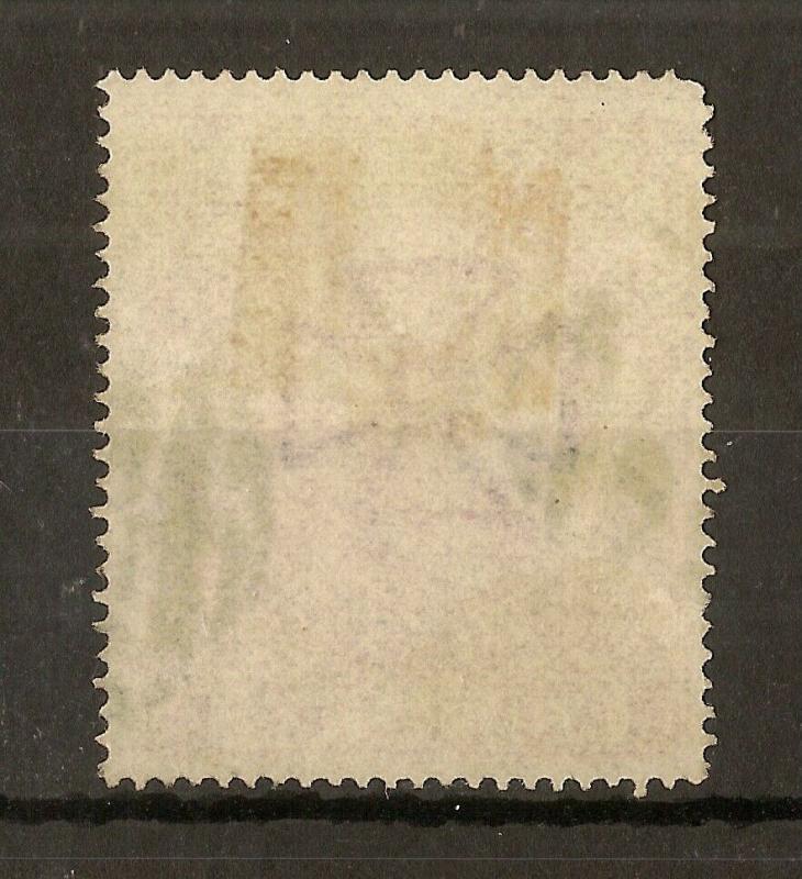 GB 1867 QV 5/- Rose SG127 Used Cat£675