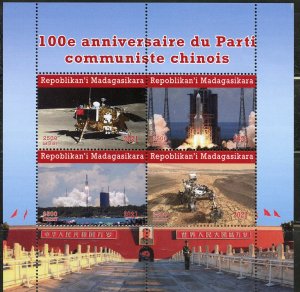 Madagascar 2021 100th Ann of  Chinese Communist Party Space sheet of four mint