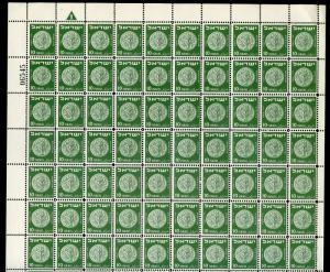 ISRAEL SECOND COINS SCOTT#17/22 SHEETS OF 100  MINT NEVER  HINGED W/ SEPARATIONS