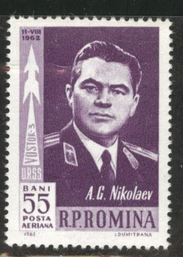 ROMANIA Scott C123 MNH** Airmail stamp 1962