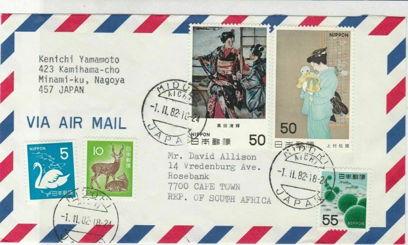 japan 1982 Midori Cancels Airmail Ladys Fish Swan + Deer Stamps Cover Ref 30829