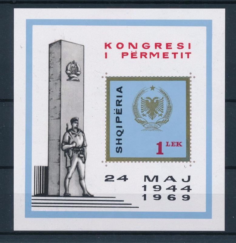 [48775] Albania 1969 Partisan meeting anniversary  MNH