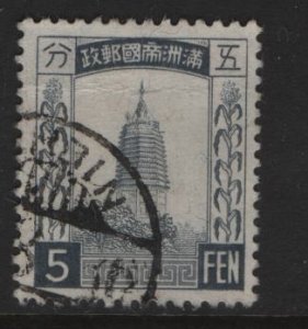 MANCHUKUO   43 USED  PAGODA AT LIAOYANG