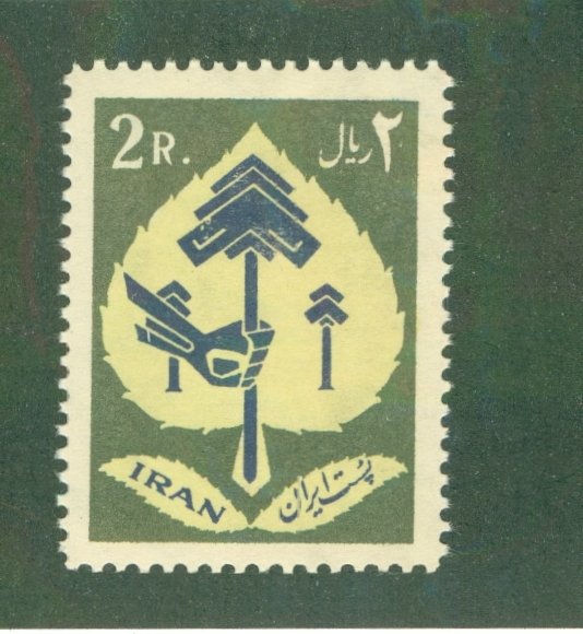 IRAN 1190 MNH BIN $1.50