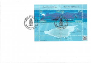 2018    KYRGYZSTAN  -  ISSY K-KUL LIGHTHOUSES  MINISHEET -  USED 