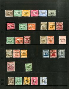 Egypt Wonderful Clean Early Mint & Used Stamp Collection