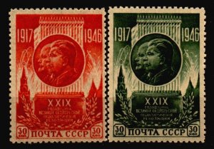 Russia Unused NH Scott 1083 - 1084