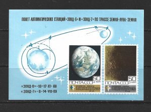 RUSSIA - 1970 SPACE EXPLORATION SOUVENIR SHEET - SCOTT 3683 - MNH