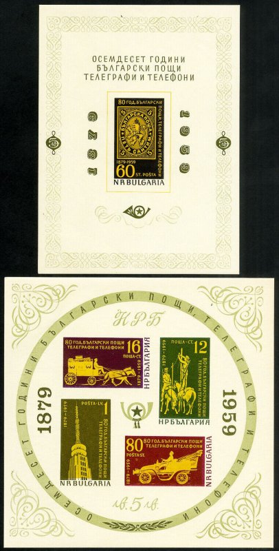 Bulgaria Stamps # 1049A-1049B MNH XF Scarce Imperforate