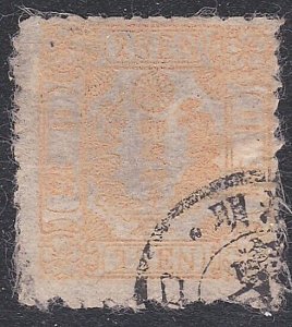 JAPAN  An old forgery of a classic stamp - ................................B2171