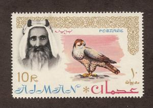 AJMAN SC# 18 FINE MNH 1964 10 Rupee