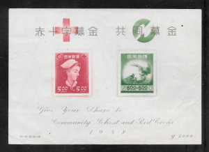 Japan #B11 NGAI Souvenir Sheet (16292)
